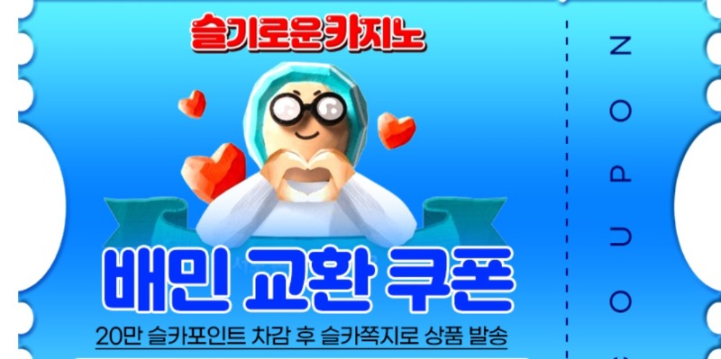 가족방 배민 감사해요