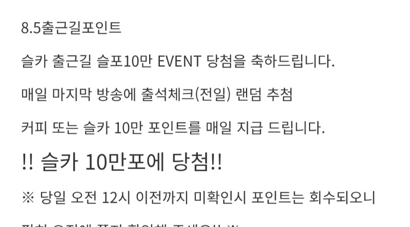 와...오늘...미친슬카네요!!!!