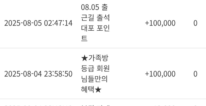 와...오늘...미친슬카네요!!!!
