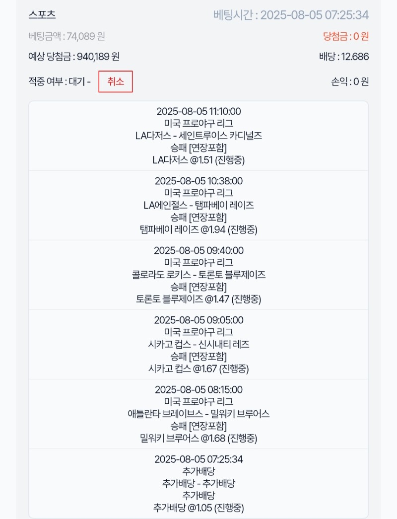 스포츠가즈아!!