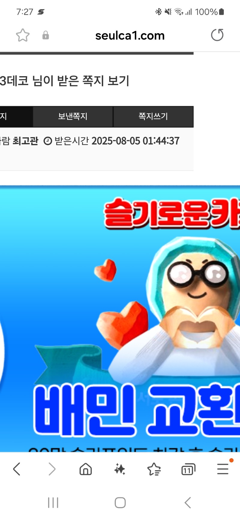 감사합니다.