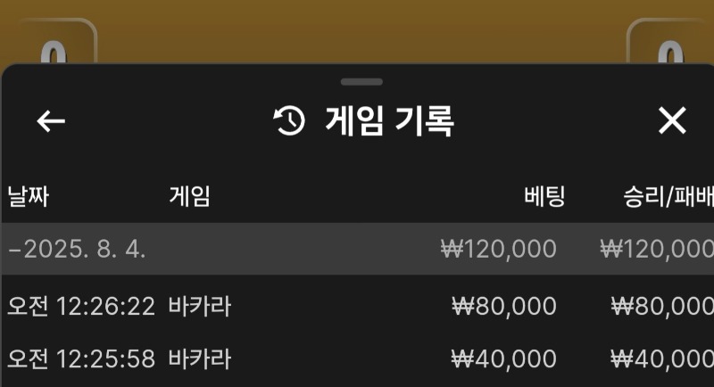 바카라 환 ㅅㅅ