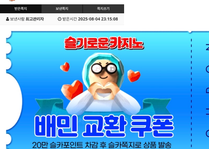 가족방 배쿱까지♡♡