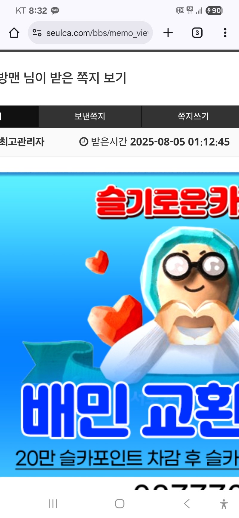 배민쿠폰 감사합니다 ~