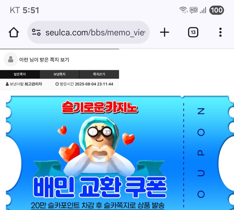 배민