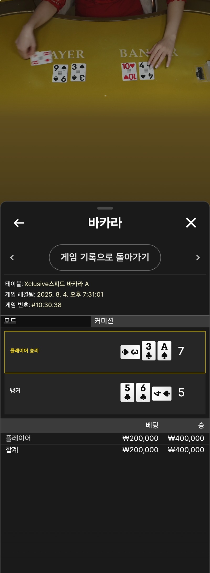 호카라3승ㅅㅅ