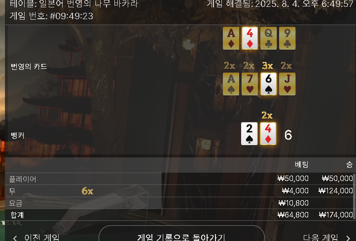 에볼