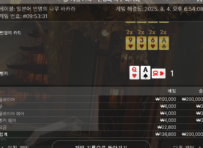 에볼