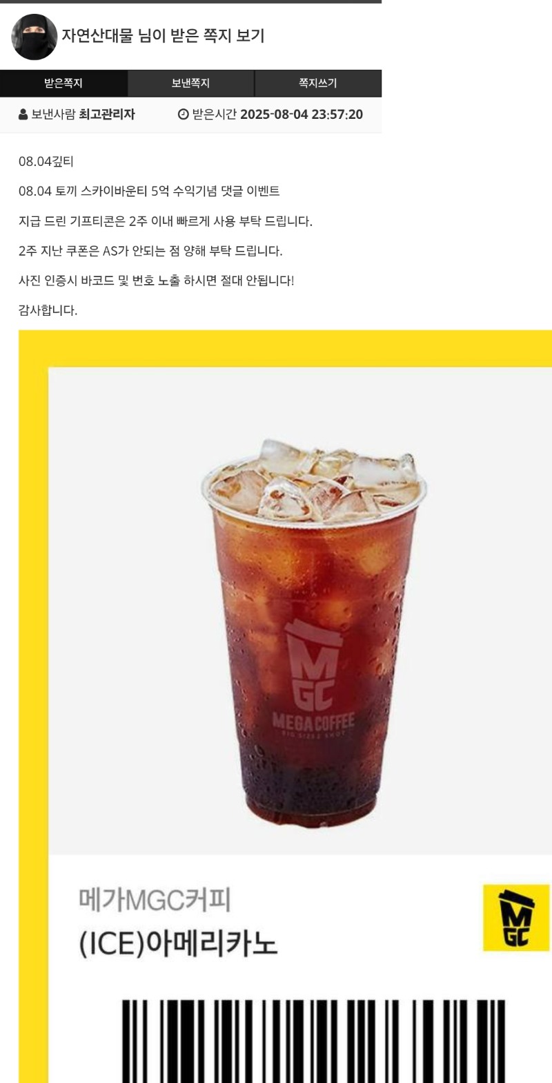 토끼야 잘마실께~~