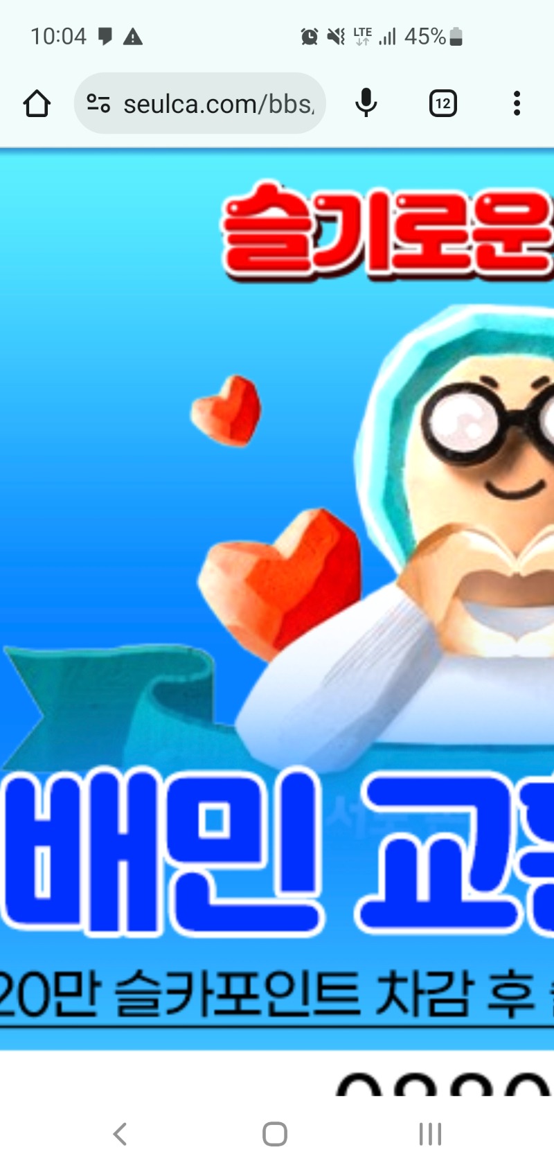 가족방 배민쿠폰 감사합니다