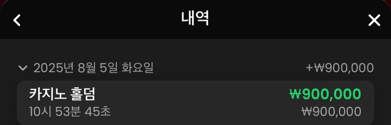 홀덤 간보기