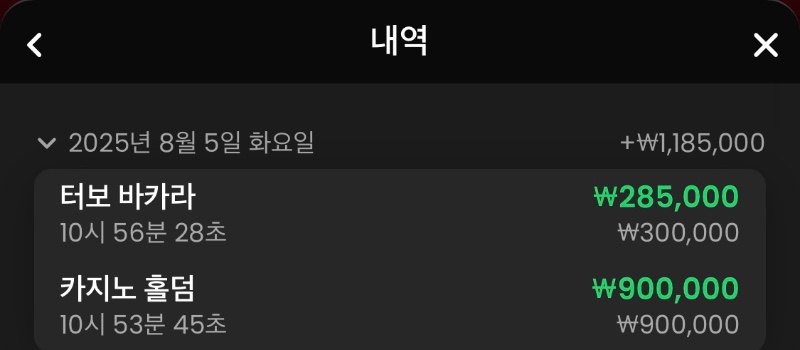 터보 쨉 시마이