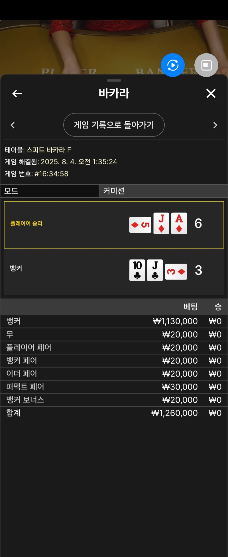 한방찍기실패샷ㅠㅠ,,,,,
