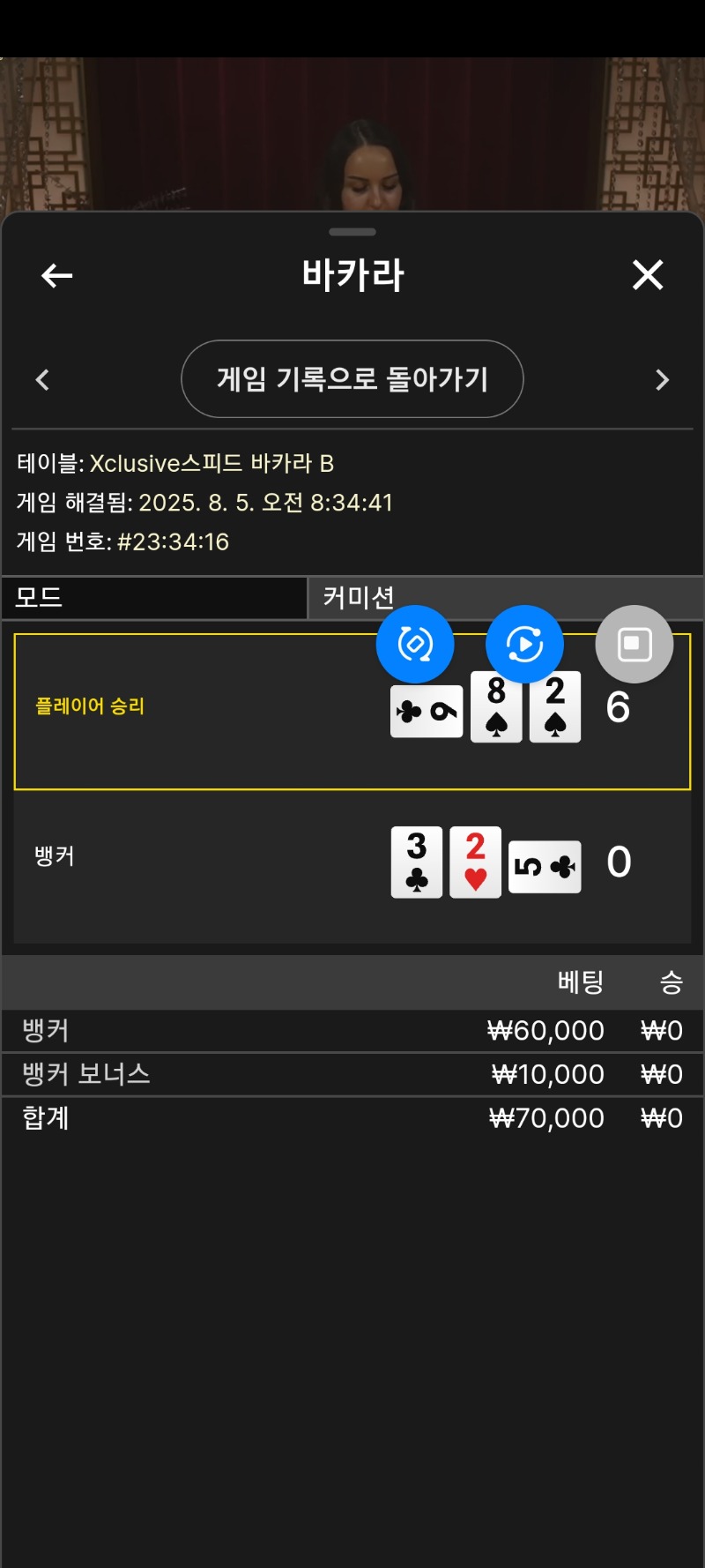 실패 1