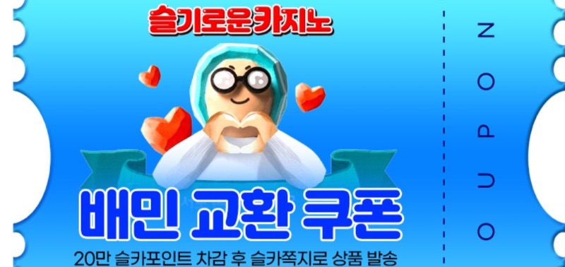 가족방쿱