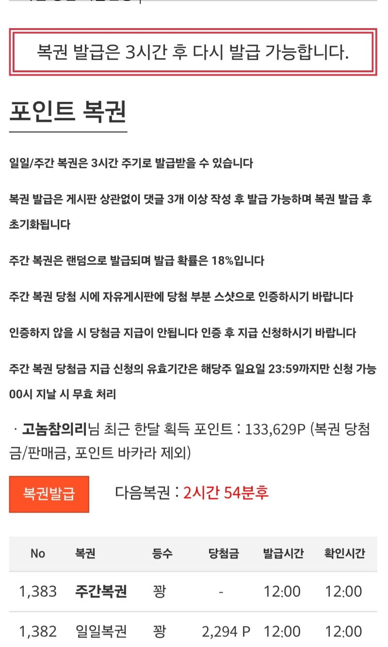 쌍복이 왔지만.조용하게 지나가네요~~~