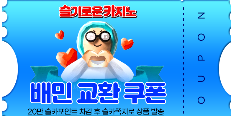 가족방 배쿱 ~ 감사합니당