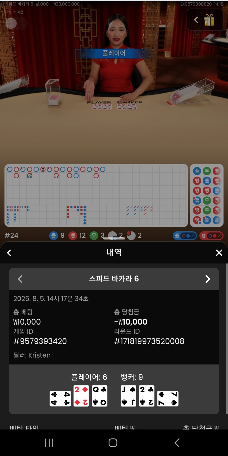 프라그바카라 일부러 맘바꾸고 그림대로갔더니 역시하던대로해야해