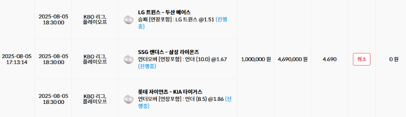 스포츠 한폴 끝내보자 제...발...