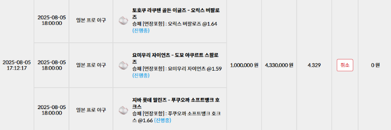 스포츠 한폴 끝내보자 제...발...