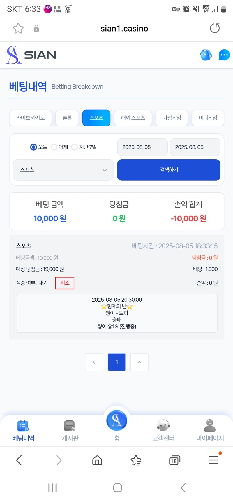 시안 미형 이밴트참여