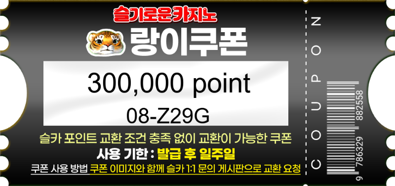 랑이추천 로동맥수익기념선물