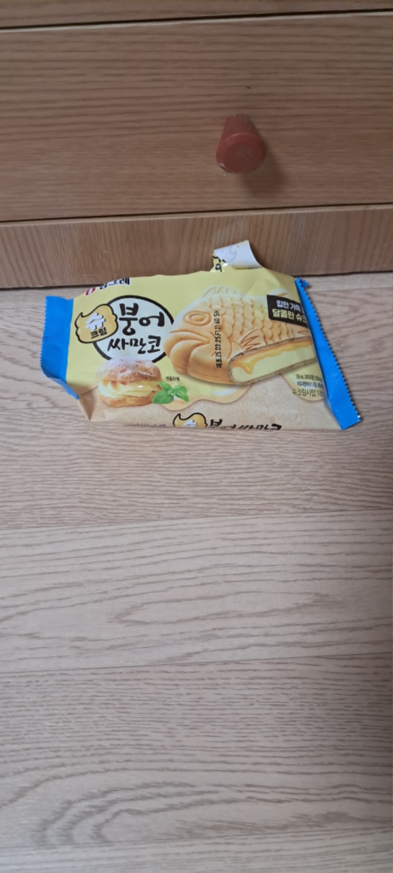 식사 후 후식은??