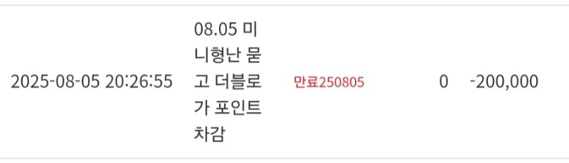 미니형난 가보자구욧