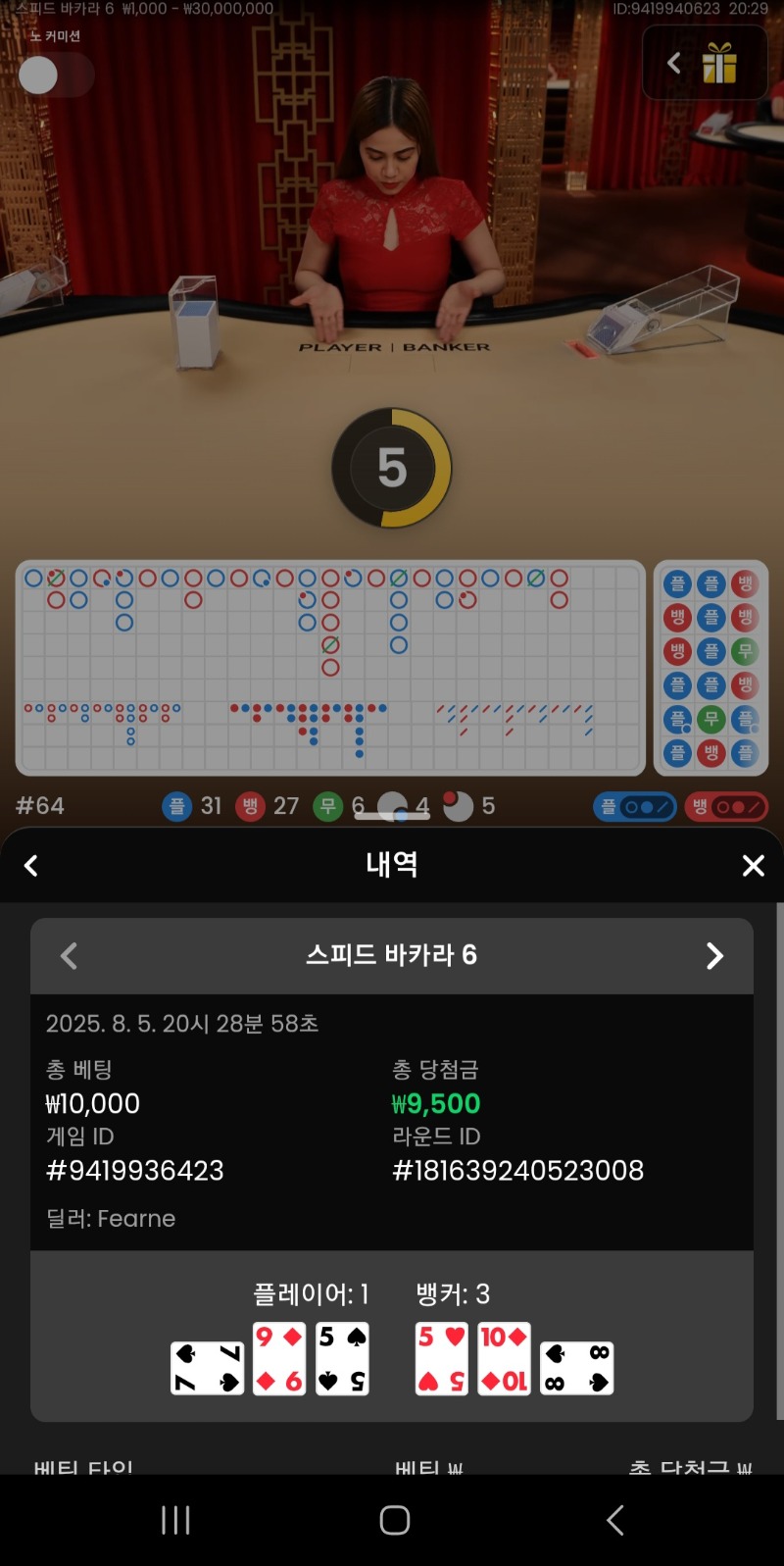 프라그박아라 한번~