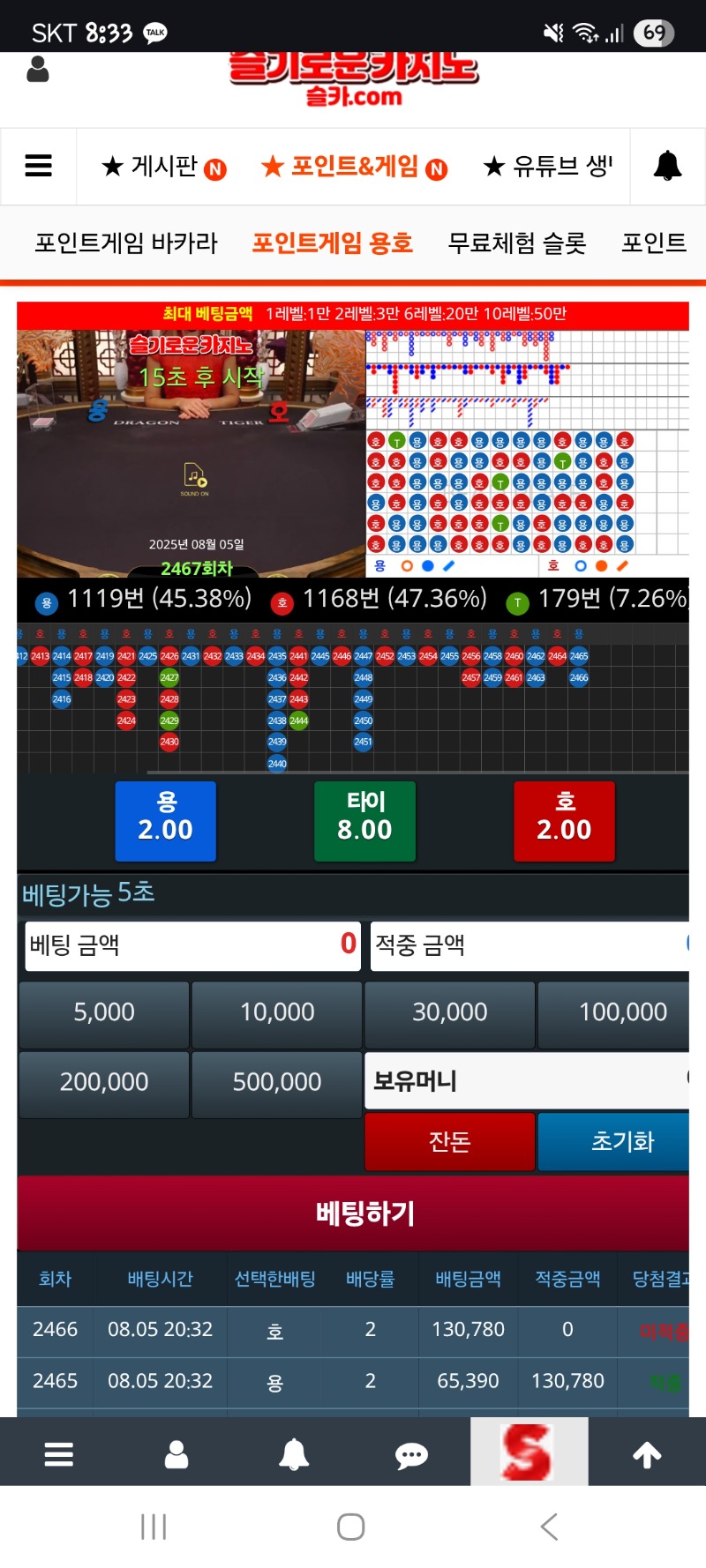 못해먹겠다 슬용호 ㅠㅠㅠ