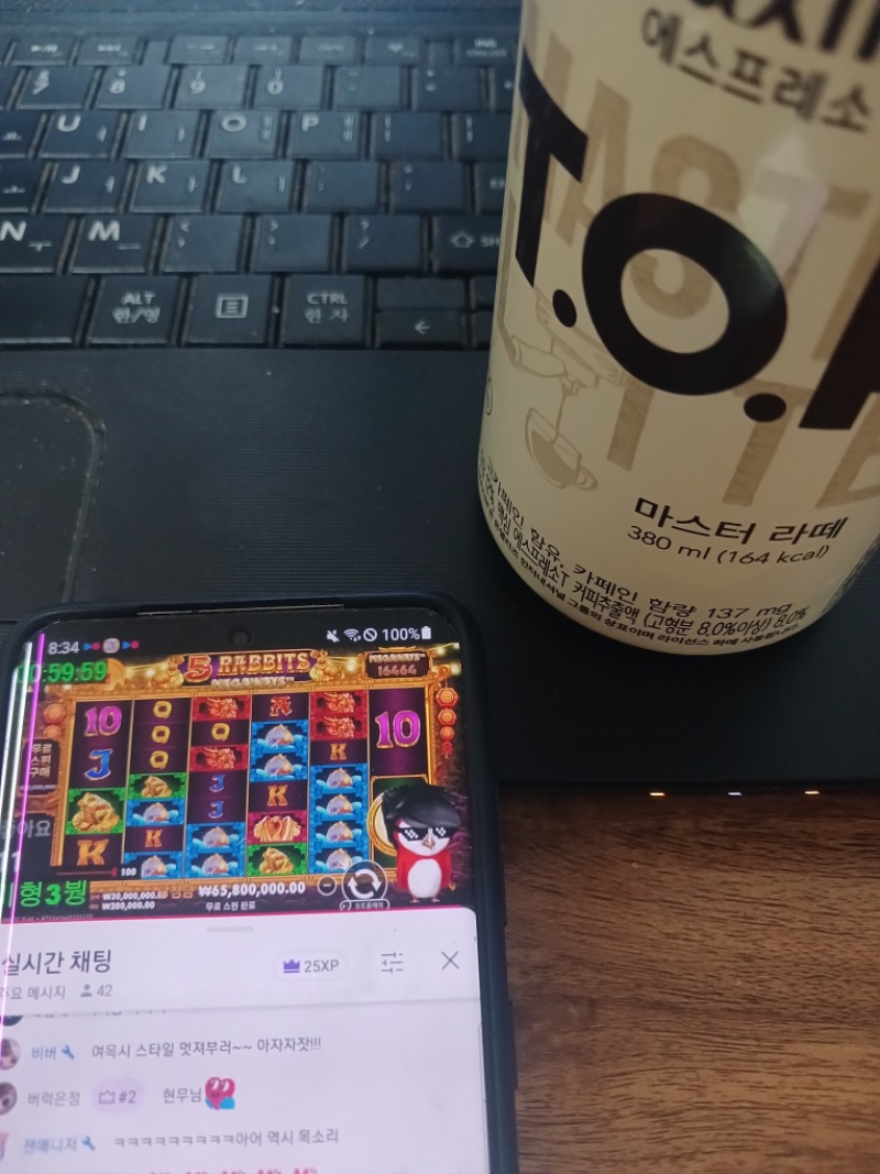미니 형난 시청 가쫨~