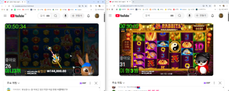 미니형난 보는데 역대 제일 정신없는 미니형난 인거 같아요