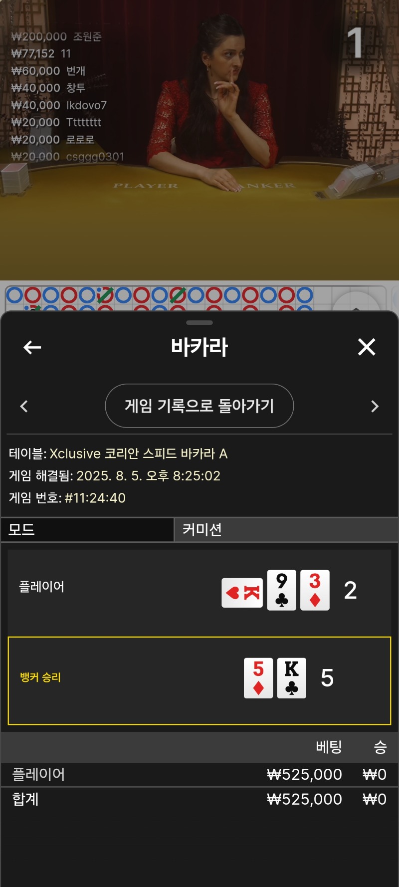 플깡~~실패