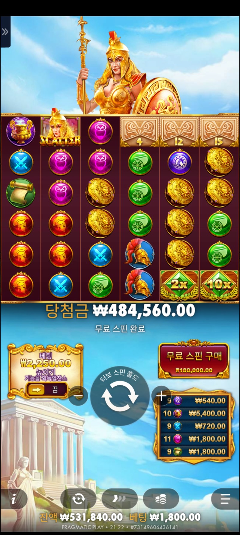 아테나1000ㆍ269배(리플X)