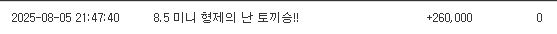토끼님 축하해요~