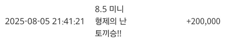 토끼야토끼야~~