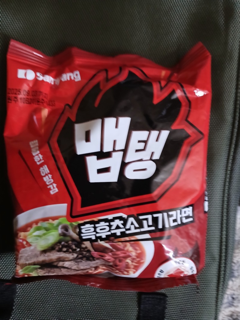 울재니위한라면추천ㅎ