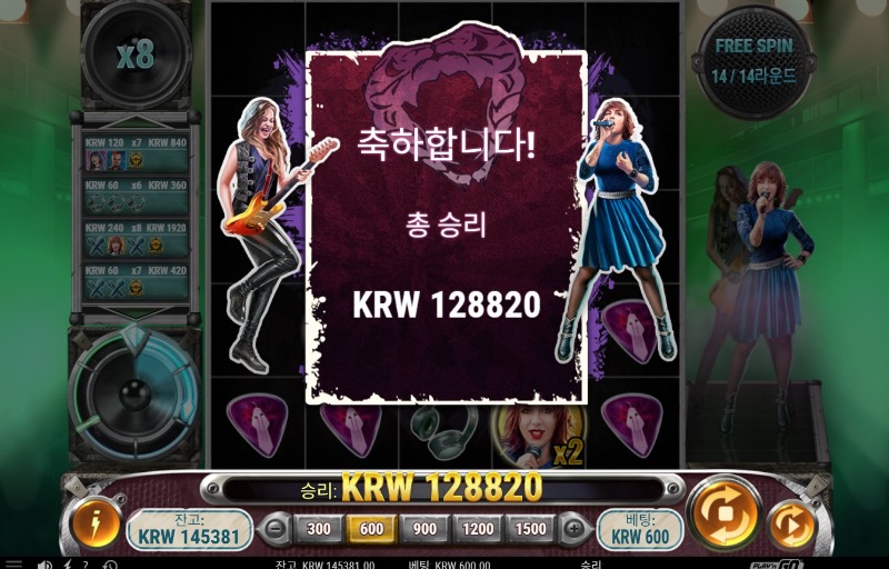 214배당 블랙맘바