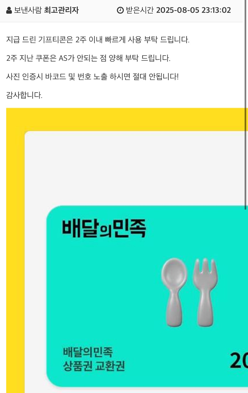 퀑오빠 응원상❤️❤️