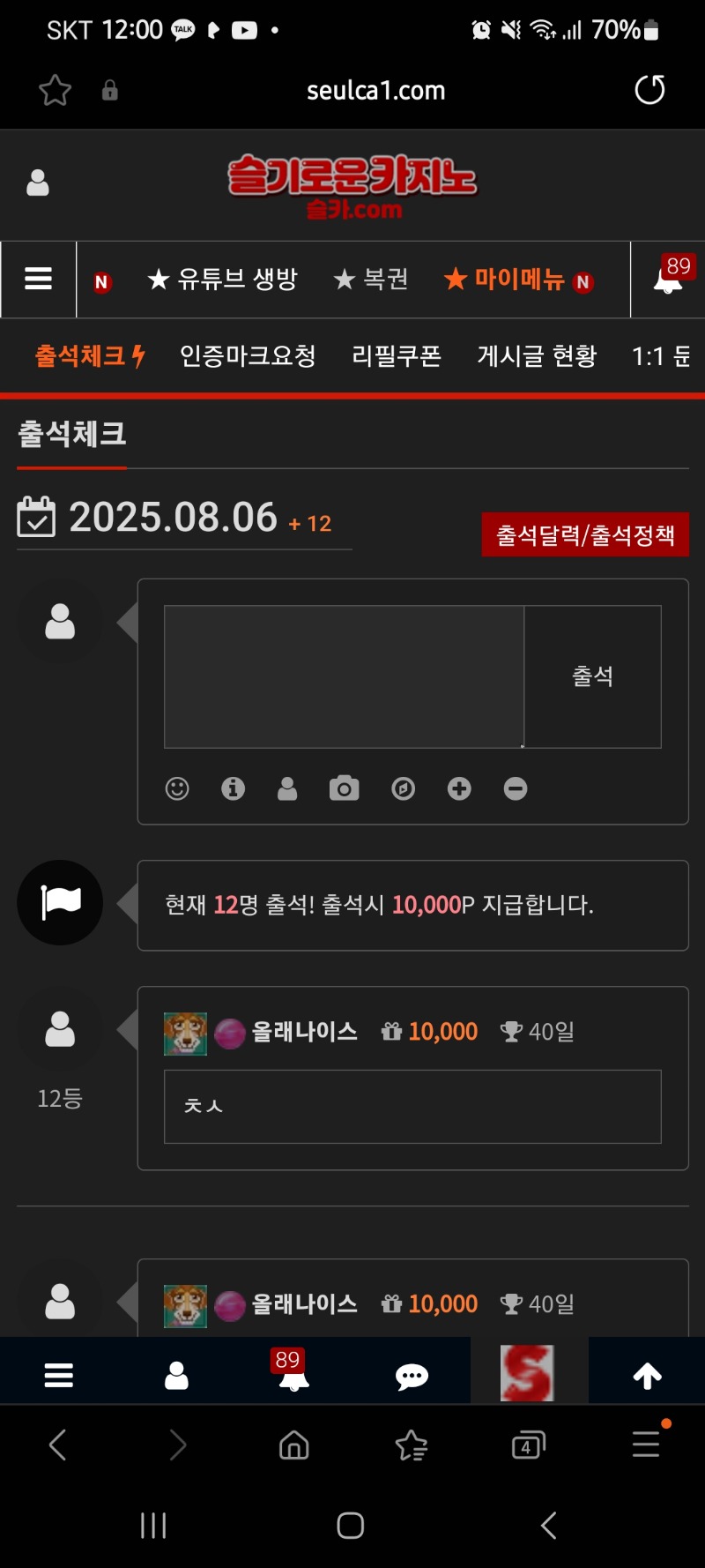 출석왼료ㅎㅎ
