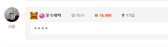 출첵합니다