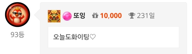 출첵♡