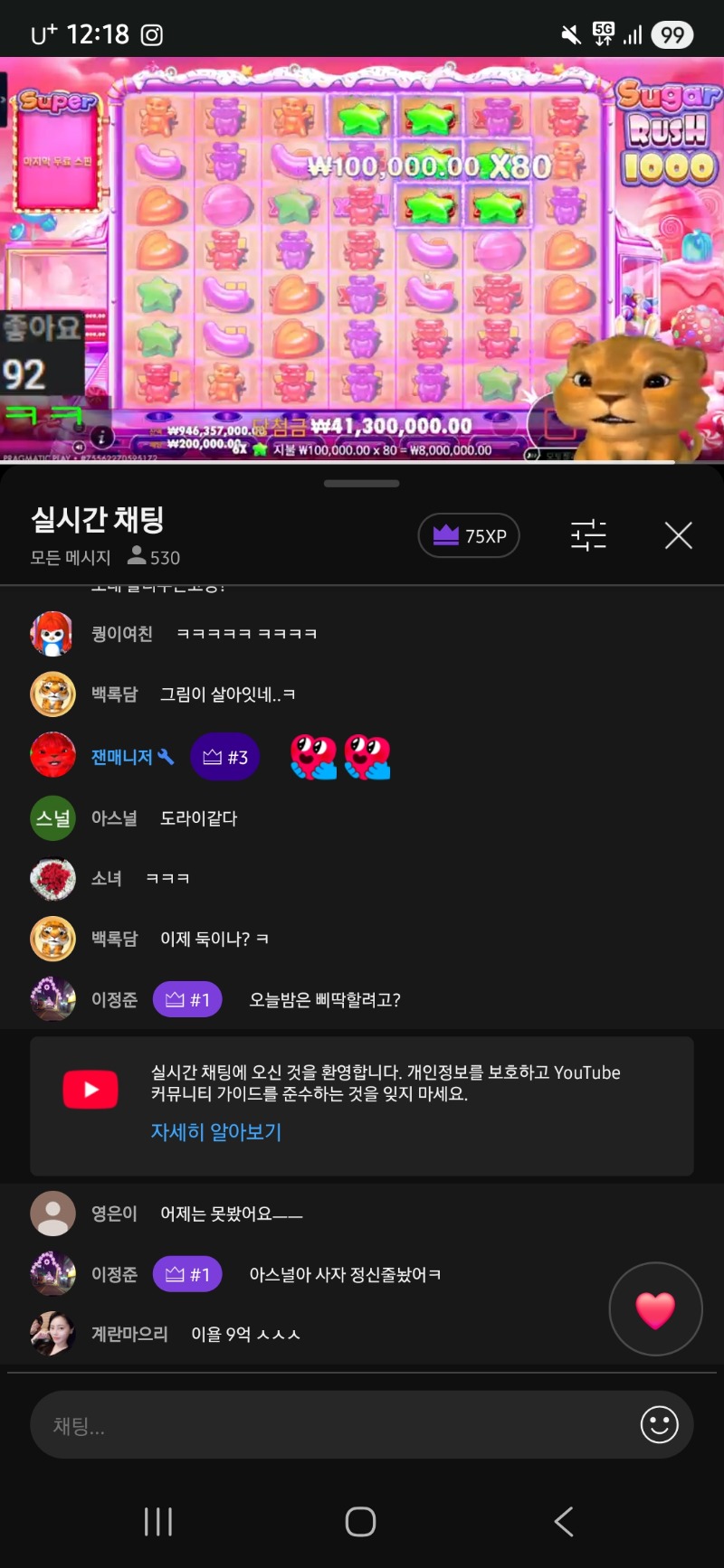 욜ㄹ사자 슈천9억ㅋㅋㅋㄱ