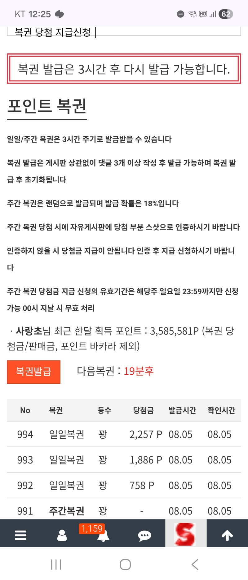 시간아 어여가라