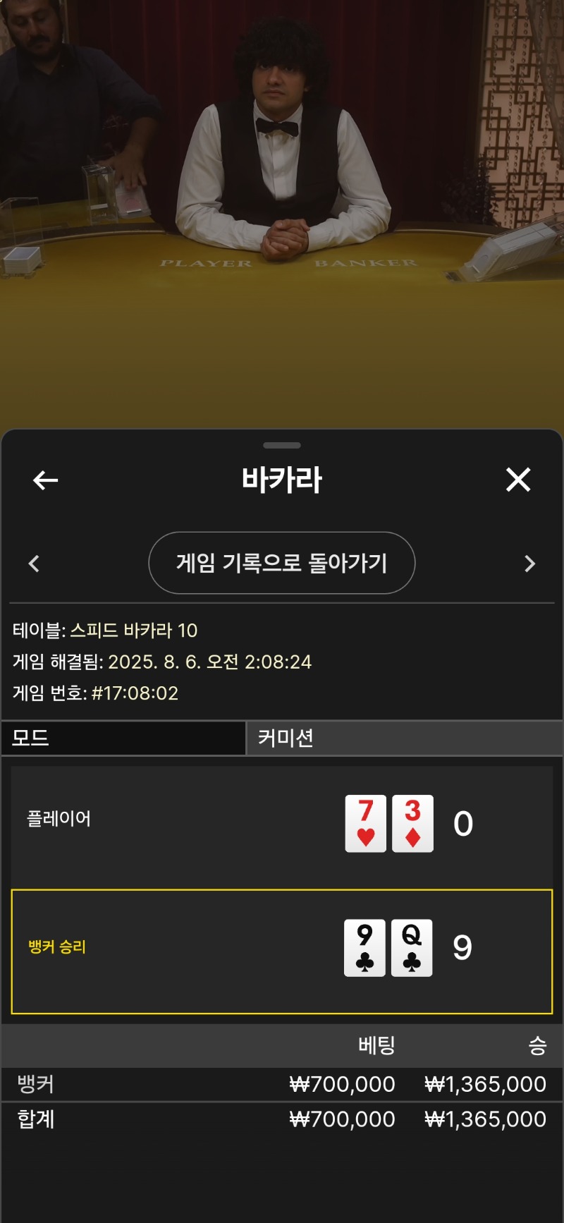 70충 승부1
