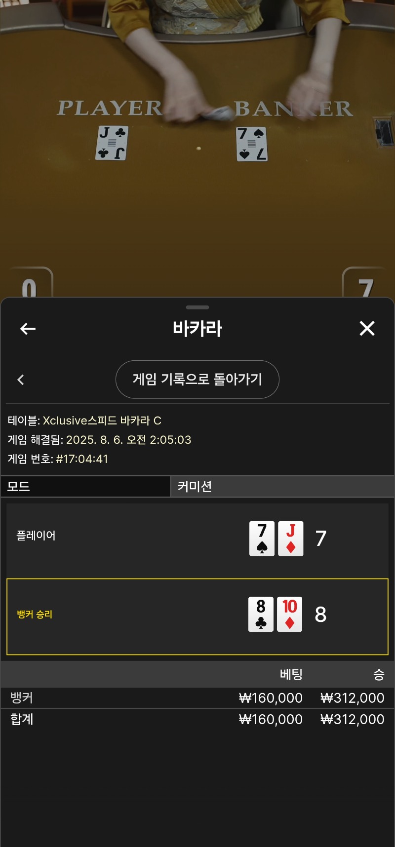 박아라 소액 2깡
