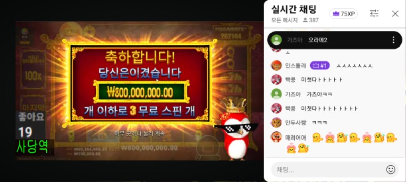 붱이 오투 첫구매 바로맥메 맥스ㄷㄷ