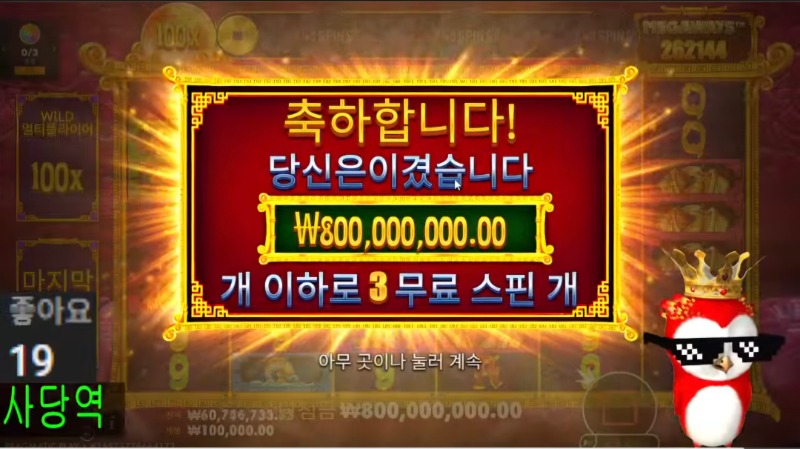 붱이 오2맥스 축하해 ㅅㅅㅅ
