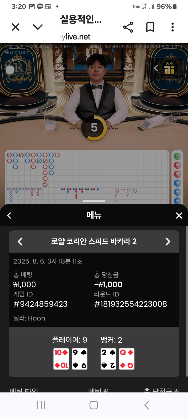 소액카라