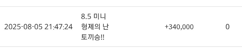 미니형난 토끼승 ^^